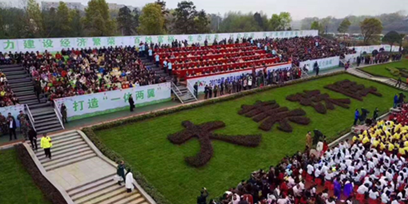 綠蛙看臺(tái)榮登衡陽(yáng)鄉(xiāng)村生態(tài)暨珠暉“四美”旅游節(jié)活動(dòng)現(xiàn)場(chǎng)